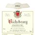 Hudelot-Noellat Richebourg Grand Cru 2012 Front Label