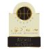Cosentino Legends Meritage 2003 Front Label