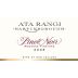 Ata Rangi Martinborough McCrone Block Pinot Noir 2008 Front Label