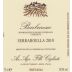 Cigliuti Barbaresco Serraboella 2010 Front Label