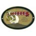 Steele Merlot 2000 Front Label