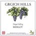Grgich Hills Estate Merlot 2002 Front Label