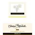 Chateau Ste. Michelle Reserve Syrah 2001 Front Label