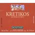 Boutari Kretikos Red 2001 Front Label