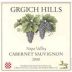 Grgich Hills Estate Cabernet Sauvignon (half-bottle) 2000 Front Label