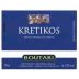 Boutari Kretikos White 2003 Front Label