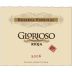 Bodegas Palacio Glorioso Especial Reserva 2006 Front Label