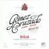 Gomez Cruzado Reserva 2009 Front Label