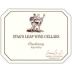 Stag's Leap Wine Cellars Chardonnay 2003 Front Label