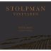 Stolpman Vineyards Petite Sirah 2014 Front Label