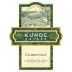 Kunde Chardonnay 2004 Front Label