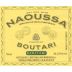 Boutari Naoussa 2003 Front Label