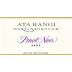 Ata Rangi Pinot Noir 2003 Front Label