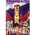 Maison Trimbach Reserve Pinot Gris 2003 Front Label