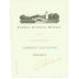 Robert Mondavi Reserve Cabernet Sauvignon (3 Liter Bottle) 2003 Front Label