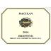 Maculan Brentino 2004 Front Label