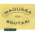 Boutari Naoussa 2004 Front Label