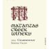 Matanzas Creek Sonoma County Chardonnay 2005 Front Label