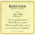 Beringer Private Reserve Chardonnay 2005 Front Label