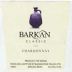 Barkan Classic Chardonnay (OK Kosher) 2005 Front Label
