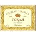Chateau Dereszla Tokaji Aszu 3 Puttonyos 2008 Front Label