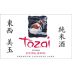 Tozai Living Jewel (300ML) Front Label