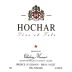 Chateau Musar Hochar Pere et Fils Red 2003 Front Label