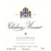 Chateau Musar Lebanon Blanc 2003 Front Label