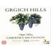 Grgich Hills Estate Cabernet Sauvignon 2004 Front Label