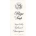 Stags' Leap Winery Cabernet Sauvignon 2005 Front Label