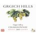 Grgich Hills Estate Chardonnay (half-bottle) 2005 Front Label