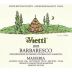Vietti Barbaresco Masseria 2005 Front Label