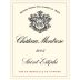 Chateau Montrose 2005 Front Label