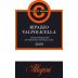 Corte Giara Valpolicella Ripasso 2009 Front Label