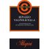 Corte Giara Valpolicella Ripasso 2012 Front Label