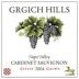 Grgich Hills Estate Cabernet Sauvignon (375ML half-bottle) 2004 Front Label