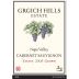 Grgich Hills Estate Cabernet Sauvignon (half-bottle) 2005 Front Label
