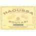 Boutari Naoussa 2006 Front Label