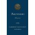 Akiyoshi Reserve Cabernet Sauvignon 2015 Front Label