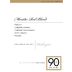 Ninety Plus Cellars Monster Red Blend 2014 Front Label