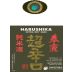 Harushika Extra Dry Sake Junmai Front Label