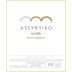 Gaia Santorini Wild Ferment Assyrtiko 2017 Front Label