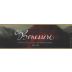 Benessere Estate Sagrantino 2011 Front Label