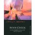 Soos Creek Wine Cellars Artist Series 2007 Front Label
