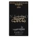 Baricci Montosoli Brunello di Montalcino Nello Riserva 2016 Front Label