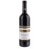 Pio Cesare Barbaresco 2019 Front Bottle Shot
