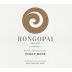 Rongopai Winery Pinot Noir 2022 Front Label