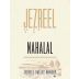 Jezreel Winery Nahalal (OK Kosher) 2019 Front Label