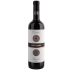 Pio Cesare Barolo Ornato 2017 Front Bottle Shot