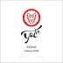 Yatir Syrah (OU Kosher) 2014 Front Label